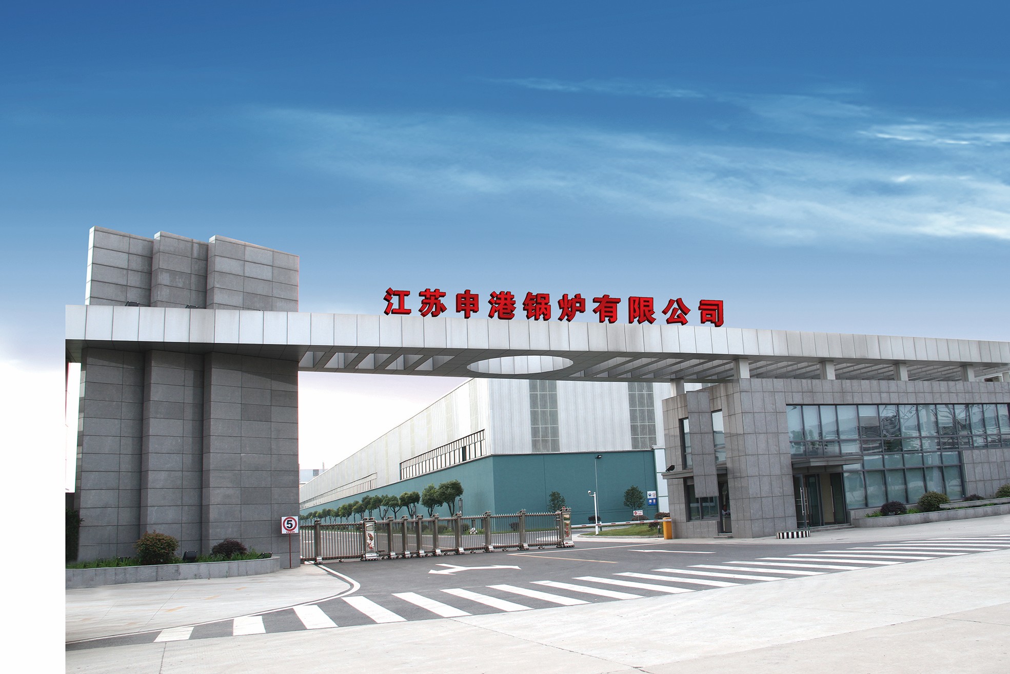 東門 拷貝1
